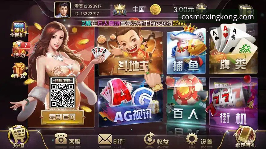 星空彩票 星空娱乐官网完整指南:从注册到中奖的实用技巧