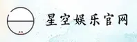 星空 (中国)官方网站