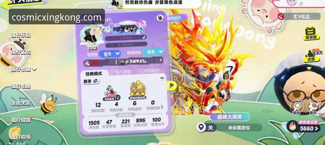 星空娱乐官网全面评测：从下载安装到实战操作的完整体验报告
