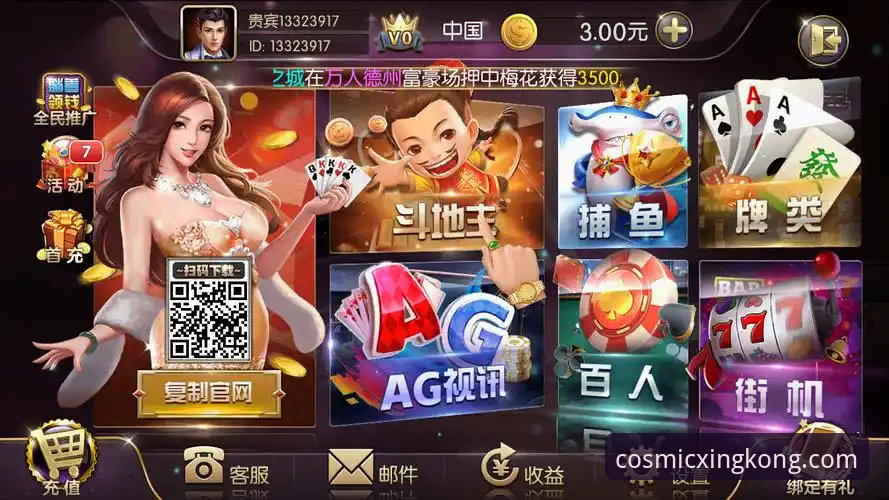 星空娱乐官网最新动态：星空怎么样教程全解析，v3.2.0版本实战评测与用户反馈