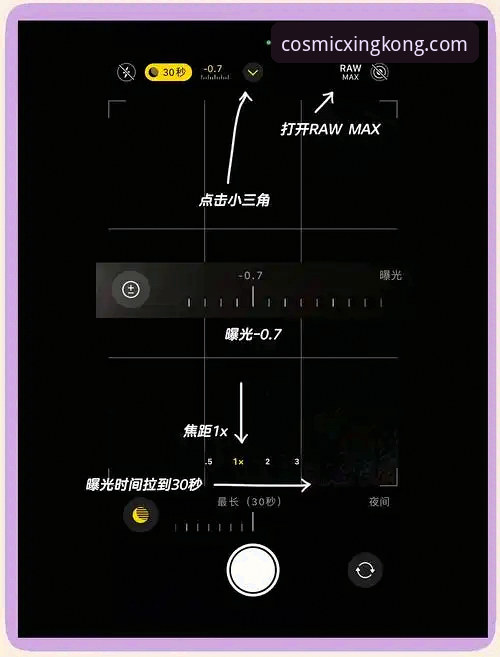 星空玩法更新后如何快速上手？新手必看的操作指南与实用技巧